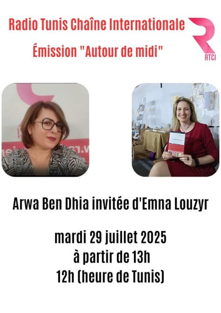 Arwa Ben Ismail Wiki, Biographie, Age, Taille, Mariage, Contact & Informations