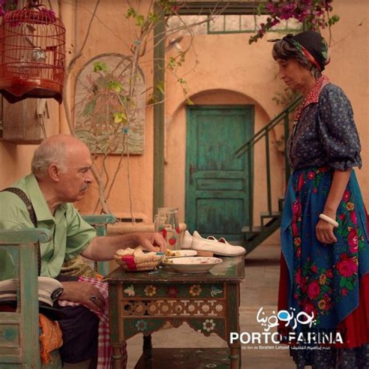 Porto Farina Wiki, Synopsis, Casting, Diffusion, Vidéos, Photos & informations